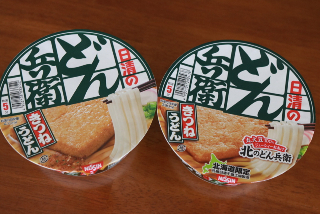 北海道どん兵衛_f0348831_21361890.jpg
