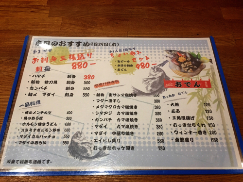 たか屋 津新町店 プリンセスシンデレラ たか屋 津新町店 プリンセスシンデレラ