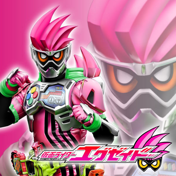 山口蛍選手 と エグゼイド_d0334060_13000626.jpeg