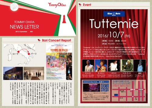 大きなイベントが無事終わりました-コンサート 編- #itesPLUS_f0173971_1258533.jpg