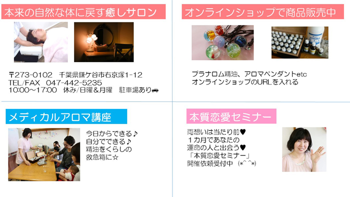 プロの編集者がアドバイスするとこうなる!名刺編~情報の取捨選択ができないからあなたの良さが伝わらない_e0171573_22381046.jpg