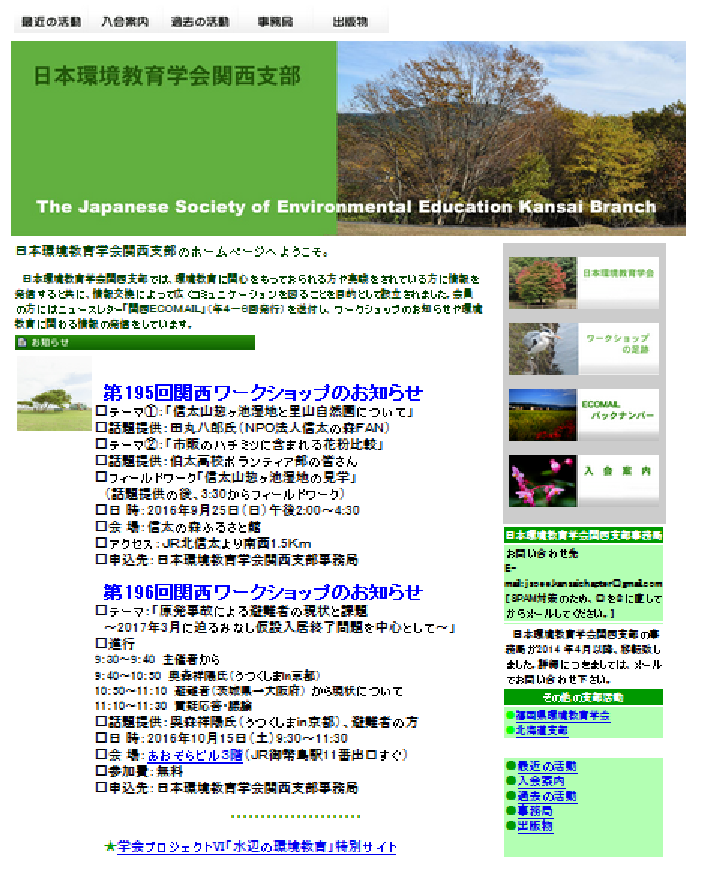 【お知らせ】大阪で原発事故避難者のみなし仮設住宅打ちきり問題でお話をします!_a0224877_16222370.png