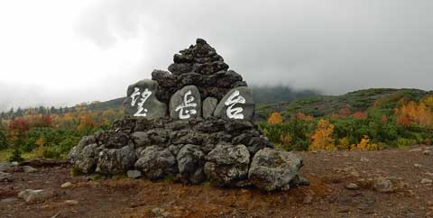 f0083977_72066.jpg