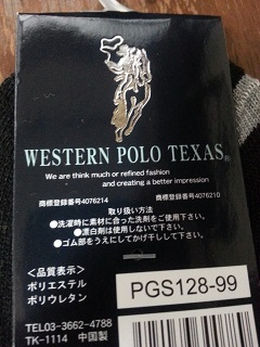 f0228680_9345877.jpg
