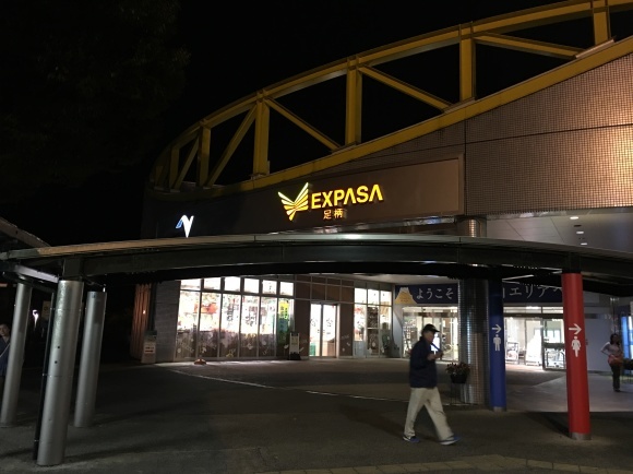 f0229581_22595477.jpg