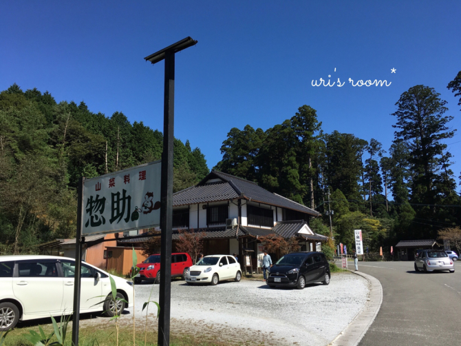 2016 秋の小石原陶器市レポ!_a0341288_20200470.jpg