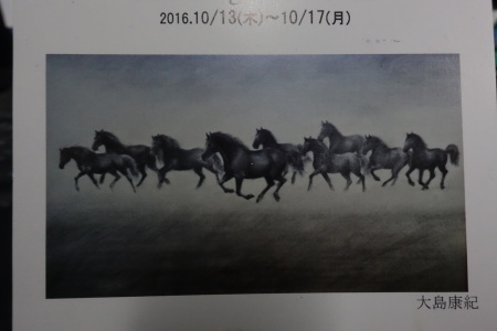 大島画伯展_e0120896_07250112.jpg