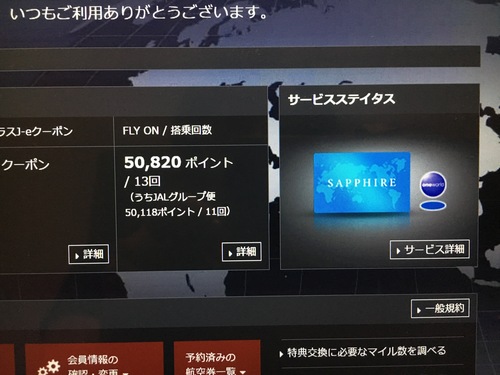 d0077699_1141133.jpg