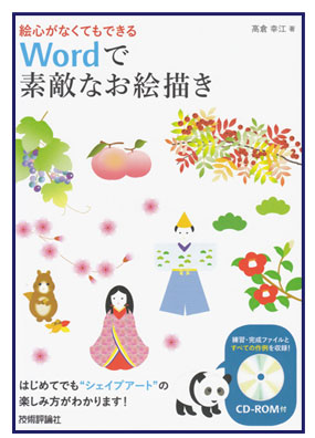 高倉さんの本_c0051105_101645.jpg