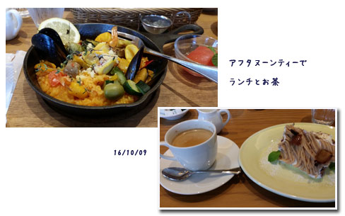 日々の事_c0051105_1125318.jpg