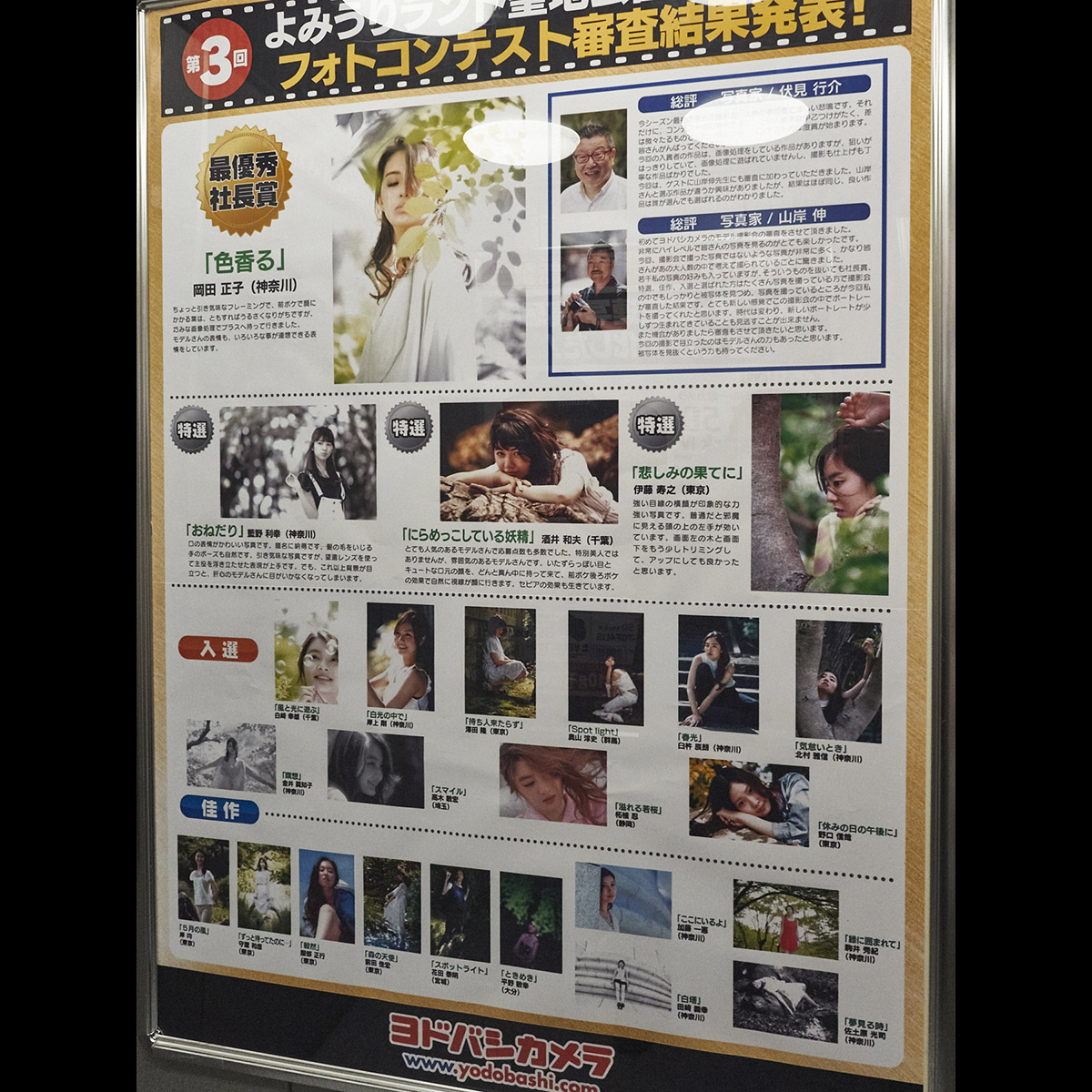 諸々Ⅲ　　　　10月11日（火）　5830_b0069507_231381.jpg