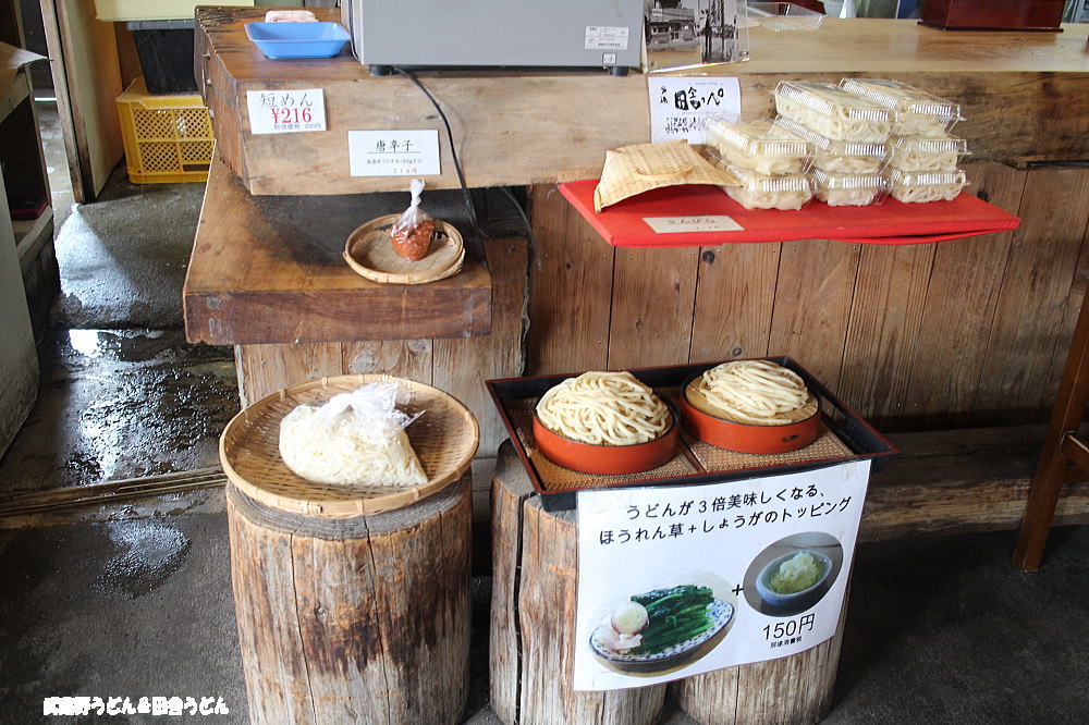 元祖田舎っぺうどん 北本店　北本市_c0113312_18361811.jpg