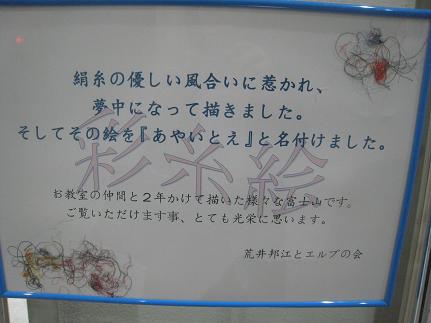 f0166824_21121895.jpg