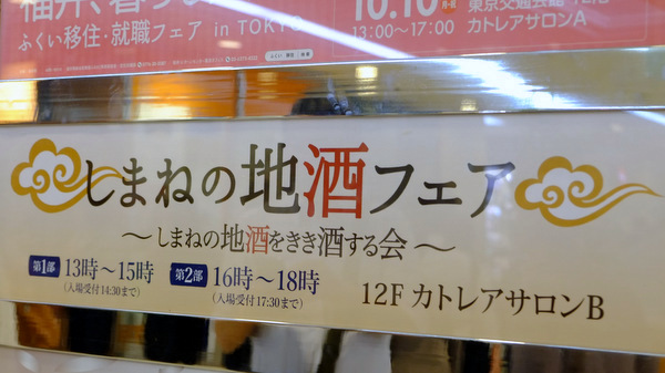 「有楽町 6th by ORIENTAL HOTEL(シクスバイオリエンタルホテル)のグリーンカレーパスタ」_a0000029_22464094.jpg