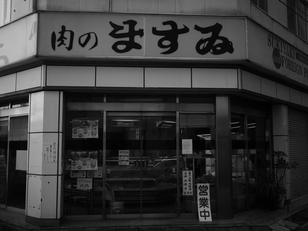 街ブラ@八丁堀-鉄砲町_b0190540_11253973.jpg