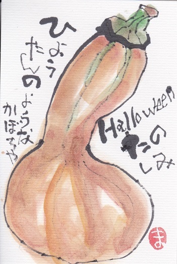 葦ペン；あったら便利_f0179357_11084075.jpg