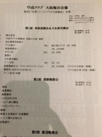 ヨシヨシ!_d0165772_23085402.jpg