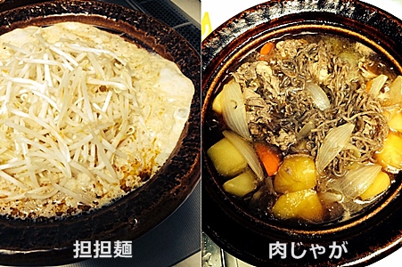 土鍋、香味鍋とは : Kitchen Paradise Aya's キッチンオタク道