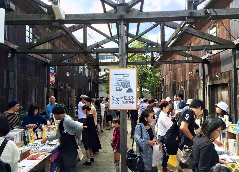 せとうち ART BOOK FAIR_c0183880_1447818.jpg