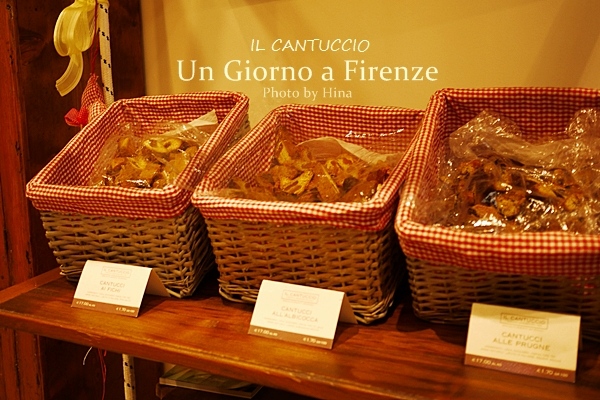 フィレンツェ便り（２３） ビスコッティ専門店”IL CANTUCCIO\"_f0245680_5465927.jpg