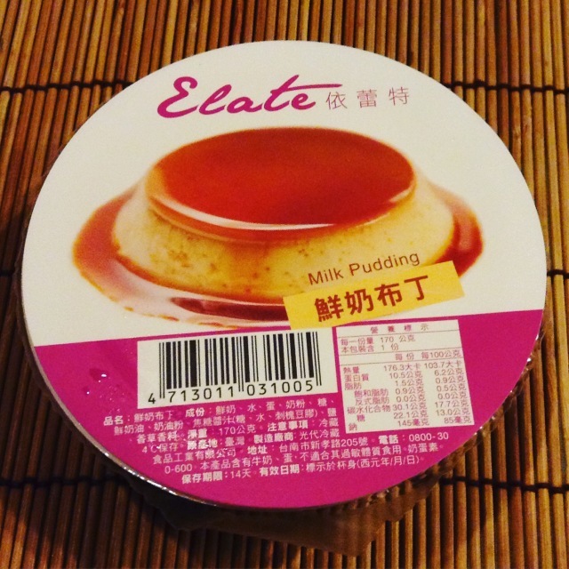 台湾土産はなにがいい?_a0334793_04002913.jpg