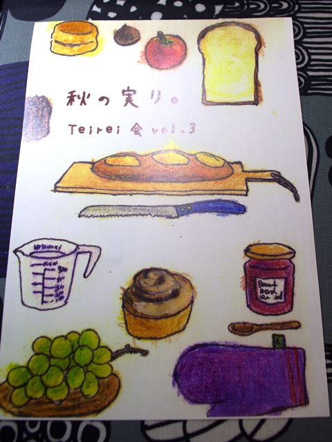 マルシェのお知らせ_e0167593_0392751.jpg
