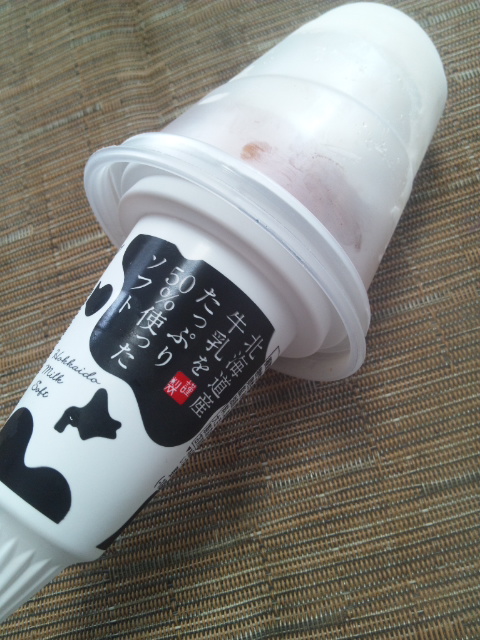 北海道産牛乳をたっぷり50%使ったソフト_f0076001_2147532.jpg