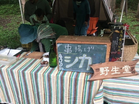 たんぽり村  秋まつり2016_e0115904_04210688.jpg