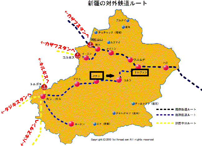 寝台特急でトルファンへ 新シルクロードの旅 その２６ 写録番外編