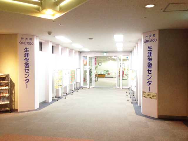 大阪 弁天町 Orc生涯学習センター ほしこさんの笑いヨガ 大阪 京都