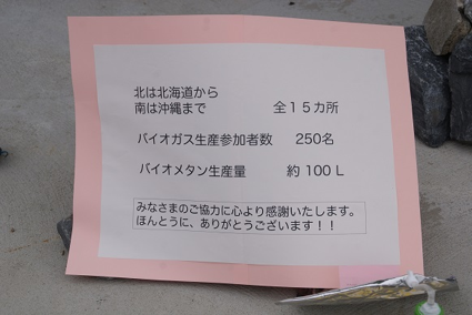 b0319528_08195260.png