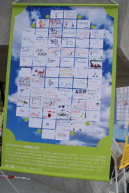 b0319528_08202124.png
