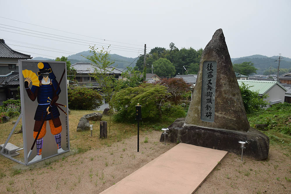 後藤又兵衛基次ゆかりの地をたずねて。 その2 「福田寺」_e0158128_21333102.jpg