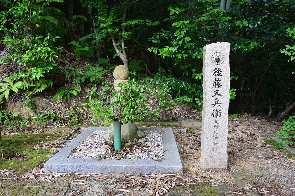 後藤又兵衛基次ゆかりの地をたずねて。 その2 「福田寺」_e0158128_21341062.jpg