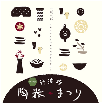 週末のご予定は?_e0295731_16254555.jpg