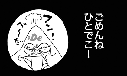 10月12日(水)クライマックスシリーズファイナルステージ＃１【広島−DeNA】(マツダ)_f0105741_2132412.jpg