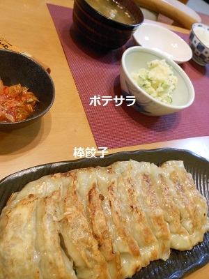 c0261346_19552393.jpg