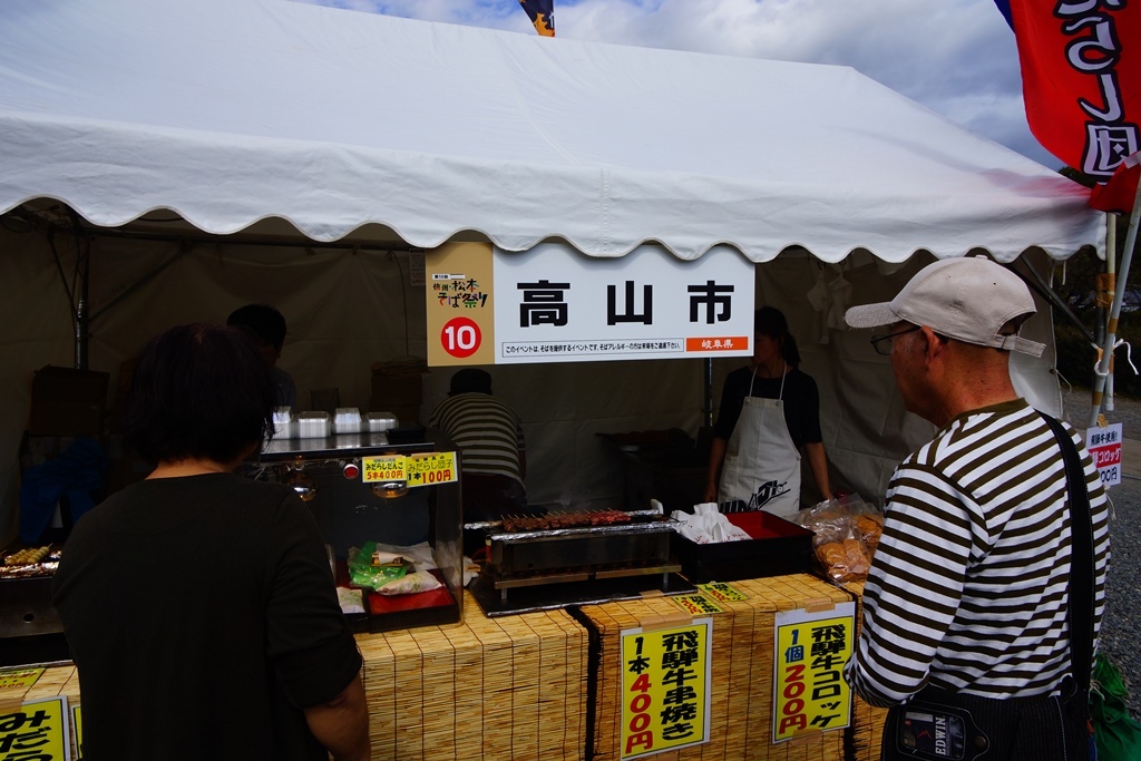 festival 3(長野県松本市　第13回　信州・松本そば祭り 3)_e0223456_09593046.jpg