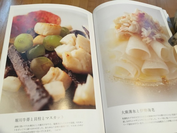 c0120363_15421650.jpeg