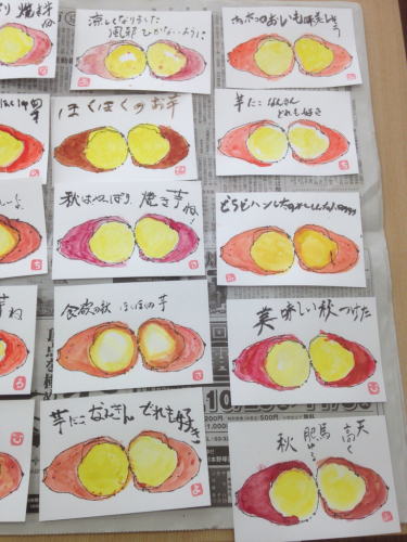 秋の塗り絵てがみは 焼き芋 Qpの思い立ったら吉日 絵手紙 消しゴムはんこ 小物作り