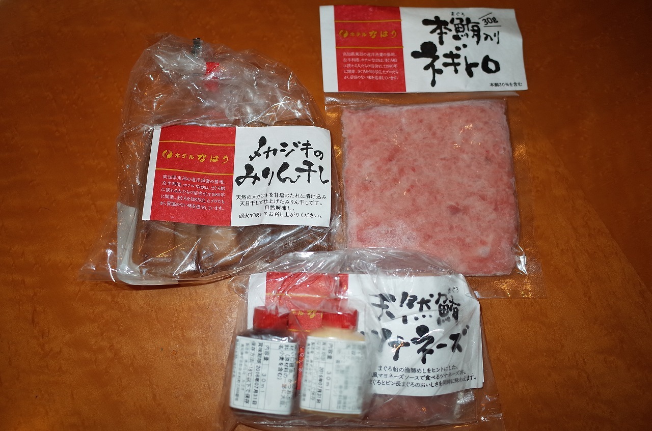 ふるさと納税　食べ物_b0182075_23213772.jpg