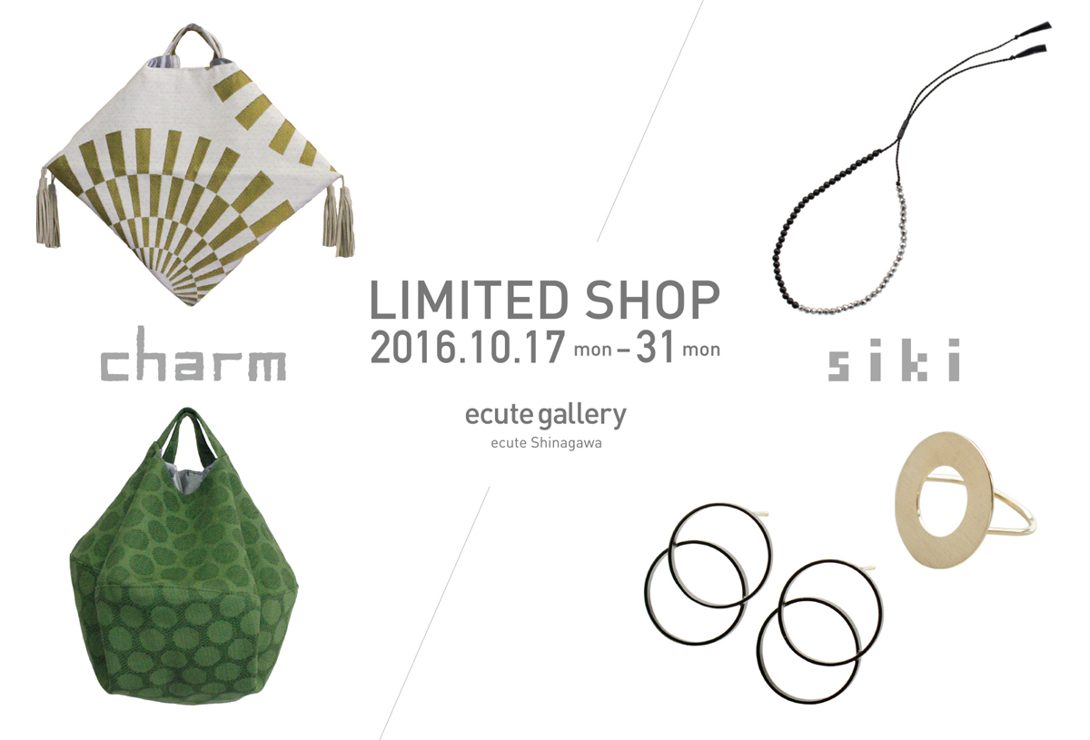 charm&siki LIMITED SHOP＠エキュート品川_e0340879_17203210.jpg