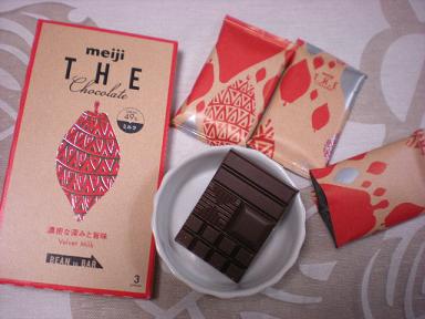 明治のチョコ_e0233190_2363037.jpg