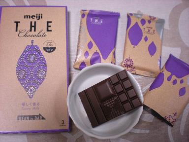 明治のチョコ_e0233190_2364479.jpg