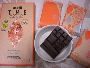 明治のチョコ_e0233190_2365841.jpg