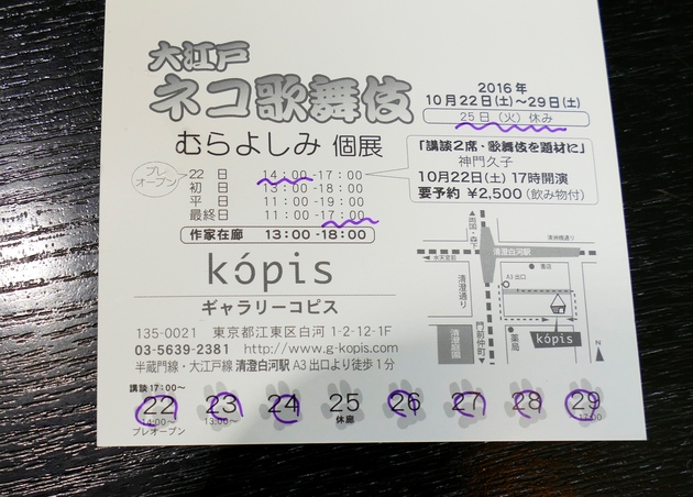 c0223591_16564777.jpg
