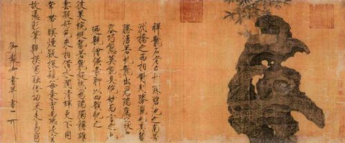 中国王朝 よみがえる伝説 第三部：徽宗と水滸伝 : Art & Bell by