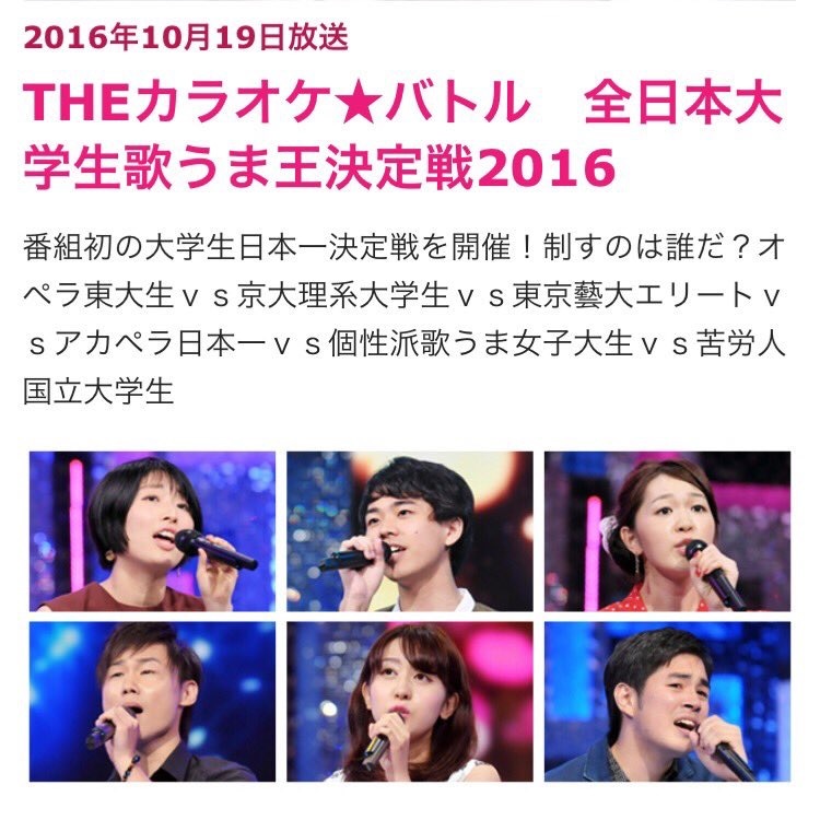 間聖次朗くんの初ソロコンサートへ行ってきました 東京 自由が丘 日本リボン刺しゅう協会 紅 光織の刺しゅう カルトナージュ教室 Atelier Claire アトリエクレア 間聖次朗くんの初ソロコンサートへ行ってきました 東京 自由が丘 日本リボン刺しゅう協会 紅 光織の刺しゅう カルトナージュ教室 Atelier Claire アトリエクレア