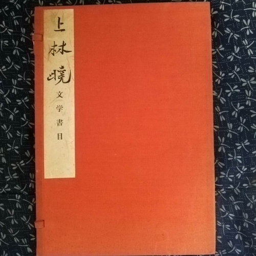 １０月、木曜日_f0030814_15365595.jpg