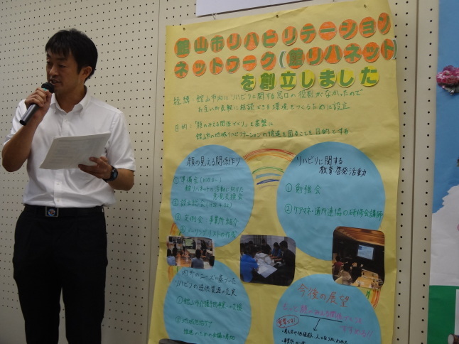 第8回南房総リハビリテーション・ケア文化祭_b0329026_14271142.jpg